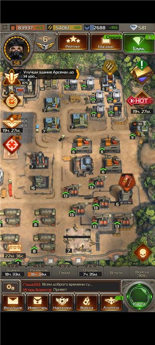 купить аккаунт Soldiers Inc: Mobile Warfare
